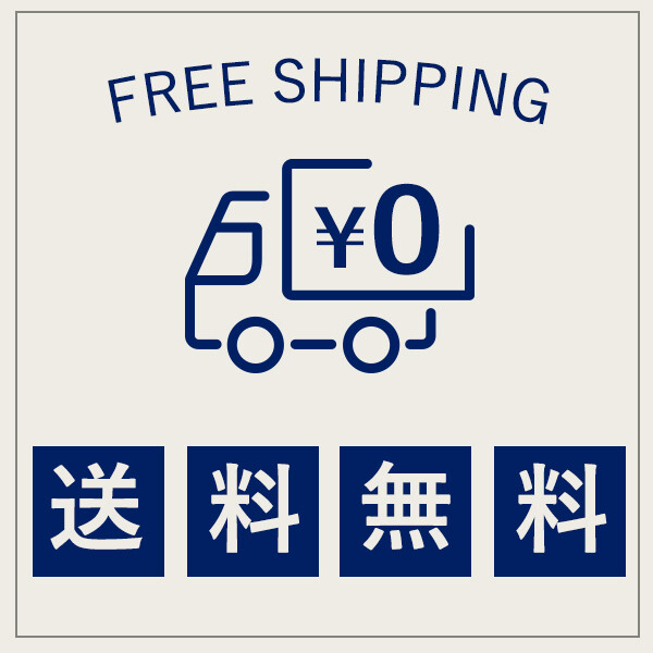 3,500円以上送料無料