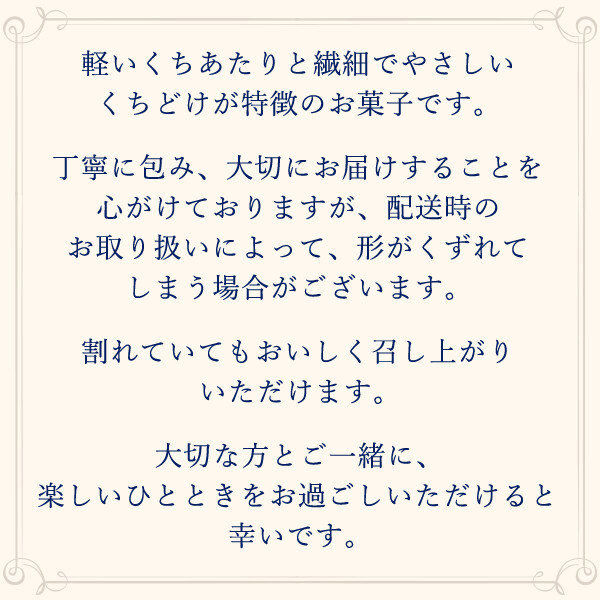 YOKUMOKU ヨックモック公式通販オンラインショップ | シガール 20本