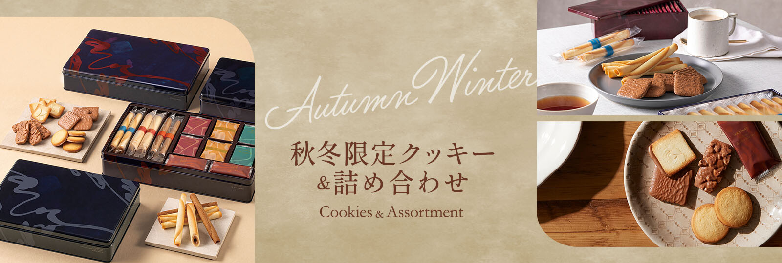 2種 38個入り】アソルティモン ドゥ ビスキュイ | YOKUMOKU