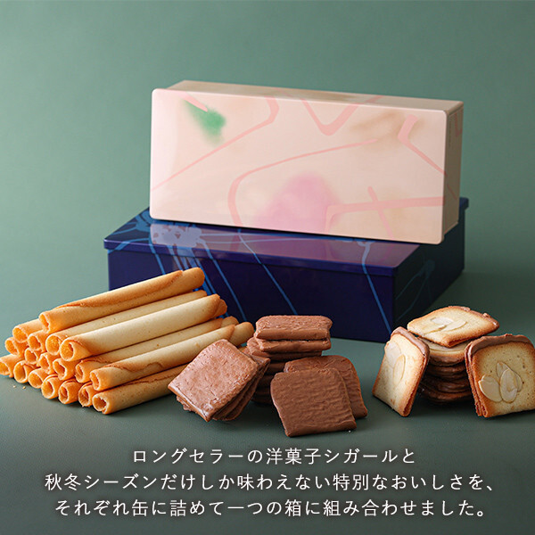 クッキー アソート 44個入り 販売ページ | YOKUMOKU ヨックモック 公式オンラインショップ |