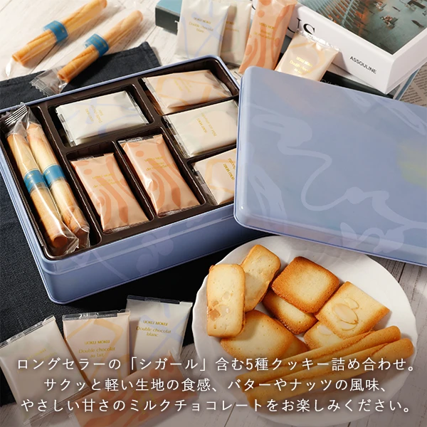 プティ サンク デリス 27個入り 販売ページ | YOKUMOKU ヨックモック