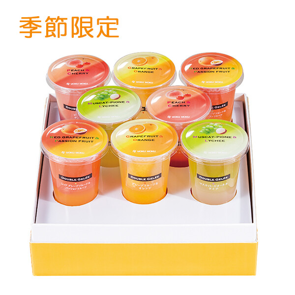 ドゥーブル ジュレ 8個入り Yokumoku ヨックモック公式オンラインショップ