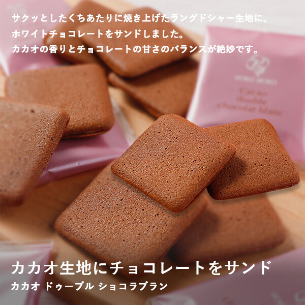 YOKUMOKU ヨックモック公式通販オンラインショップ | ガトー