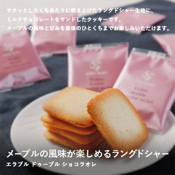 YOKUMOKU ヨックモック公式通販オンラインショップ | ガトー