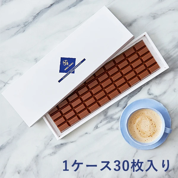 1ケース30枚入り】エクセレント ミルクチョコレート | YOKUMOKU ...